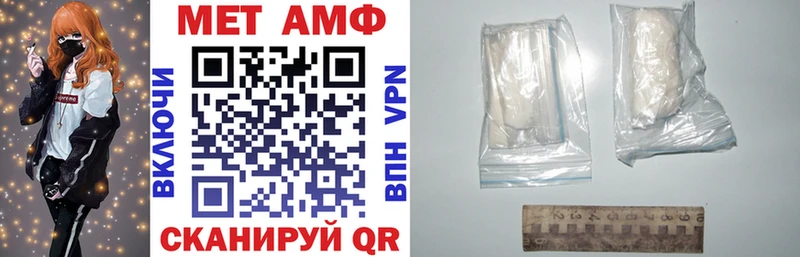 Амфетамин 97% Нальчик