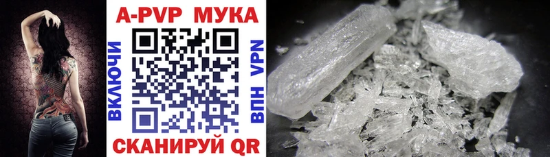 APVP крисы CK Нальчик