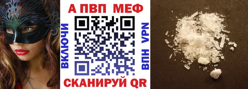 дарнет шоп  Нальчик  MEGA вход  A-PVP Соль 