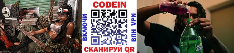 Кодеиновый сироп Lean напиток Lean (лин)  наркотики  Нальчик 