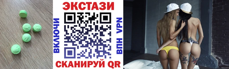 цены   Нальчик  ЭКСТАЗИ 280 MDMA 