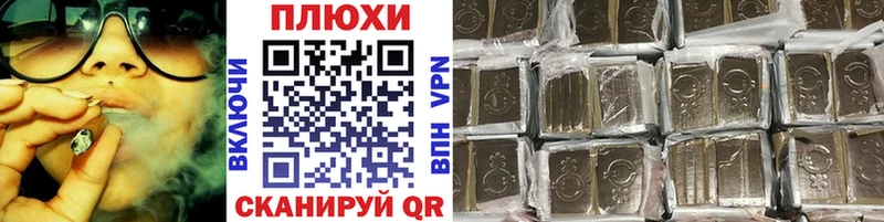 наркошоп  МЕГА как войти  ГАШИШ hashish  Нальчик 
