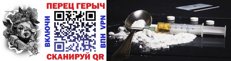 дарнет шоп  Нальчик  ГЕРОИН хмурый 