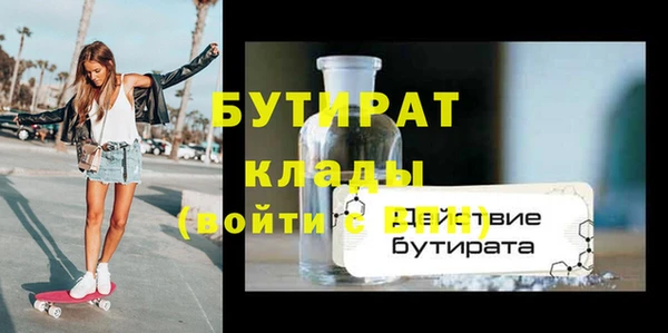 прущий лед Вязники