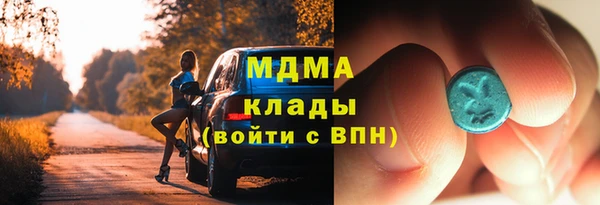 прущий лед Вязники