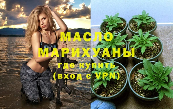 гашишное масло Горнозаводск