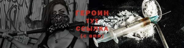 гашишное масло Горнозаводск