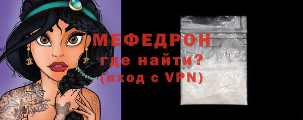 не бодяженный Вязьма