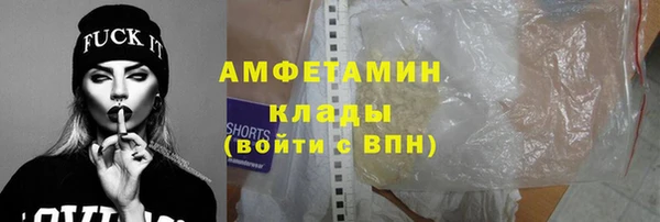 гашишное масло Горнозаводск