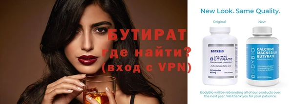 прущий лед Вязники