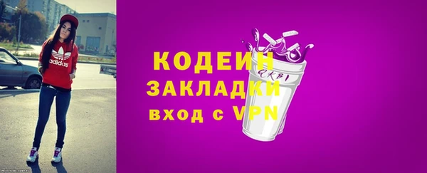 не бодяженный Вязьма