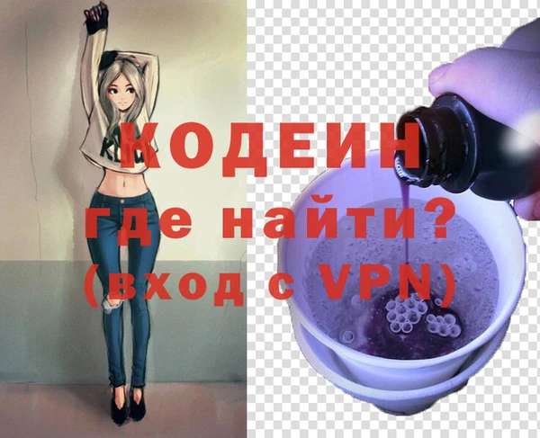 не бодяженный Вязьма