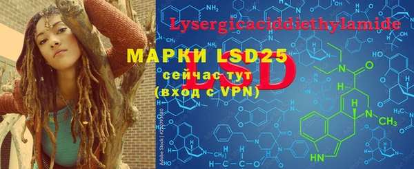 гашишное масло Горнозаводск