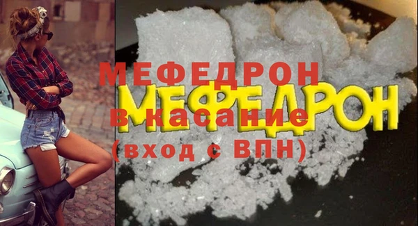 прущий лед Вязники