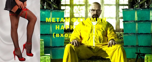 спиды Вяземский