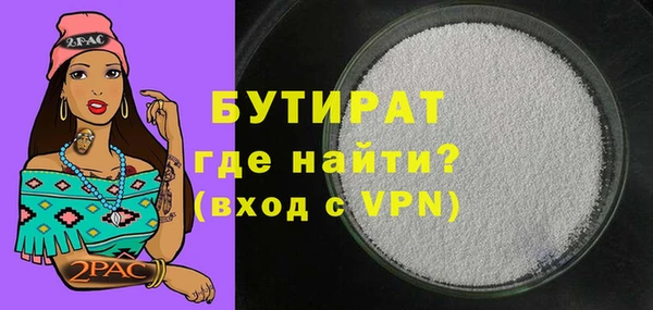 кокаин Горно-Алтайск