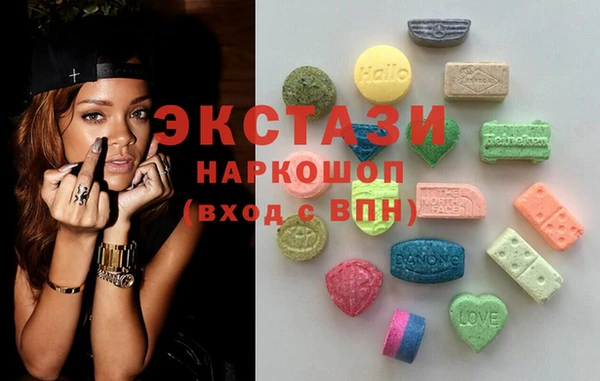 спиды Вяземский