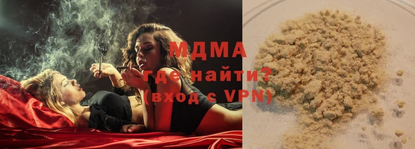 кокаин Горно-Алтайск