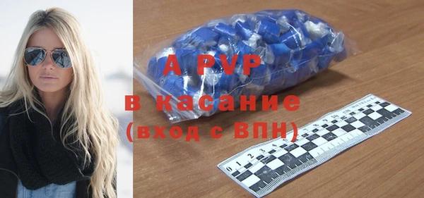 гашишное масло Горнозаводск
