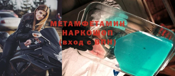 кокаин Горно-Алтайск