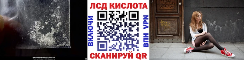 закладка  Нальчик  Лсд 25 экстази ecstasy 