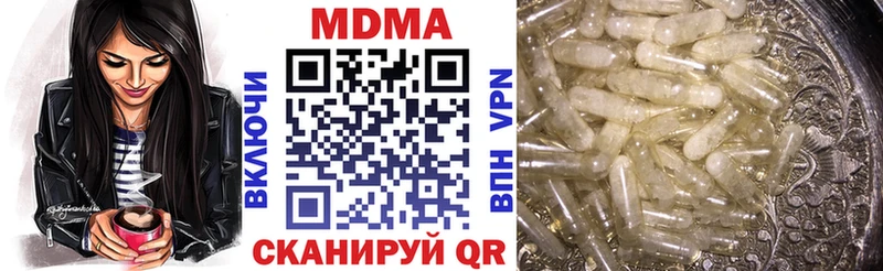 MDMA crystal  Нальчик 