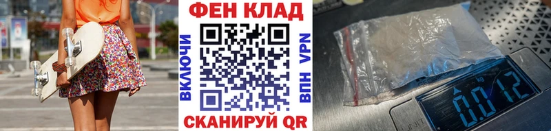 МЕТАМФЕТАМИН Methamphetamine  shop какой сайт  Нальчик 