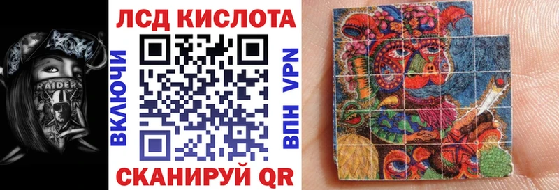 Наркотические марки 1,5мг  mega ссылка  Нальчик 
