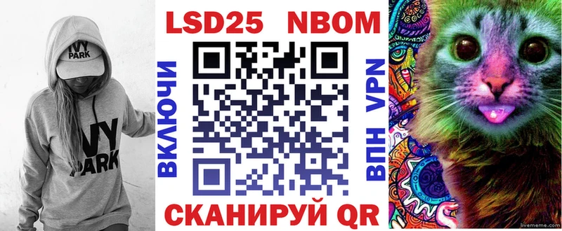 Марки NBOMe 1500мкг Нальчик