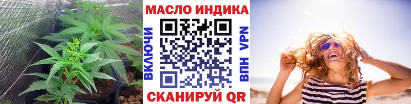 где найти наркотики  маркетплейс Telegram  ТГК гашишное масло  Нальчик 